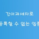 세무사김민규사무소 이미지