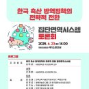 서울과학축산 이미지