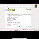 샬롬차이나중국어원격학원 | 기초중국어 샬롬차이나에서 중국어 배우기