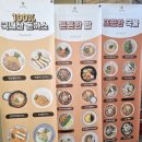 국수나무 | 독산 점심 맛집 국수나무 돈까스 내돈내산 후기
