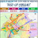 샛별한양2,3차 이미지