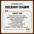 (주)엔에스브이 이미지