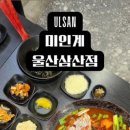 화합로L 이미지