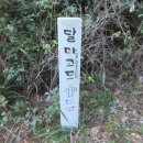 북평면사무소 이미지