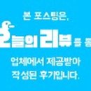 아리따울유 네이버블로그