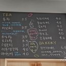 임계동커피집 네이버블로그