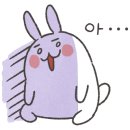 뚱보화로불고기 평거점 이미지