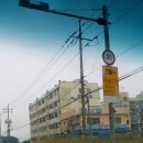 석재근로자아파트 이미지