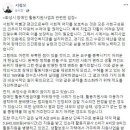 화성시, 8월부터 활동지원서비스 삭감 …장애계 "살려달라" 이미지