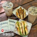 광주 산책 명소 지친 일상의 쉼표 같은 &#39;카페이든&#39; 후기(메뉴/주차정보&#39;