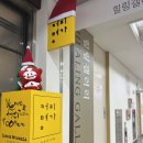 커피명가칠곡경대
