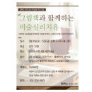 그림책과 함께하는 캘리그라피 이미지