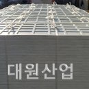 대원판넬