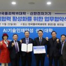 신한전자 이미지