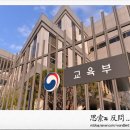 부산12교 이미지