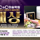 정각C&C미술학원애니스타웹툰만화학원