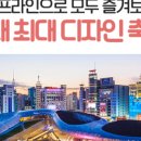 뷰티플디자인 이미지