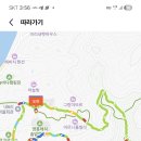치마바위