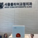 진주타임치과의원 이미지