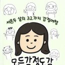 무섭다 이미지