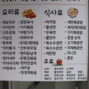 일미양구이