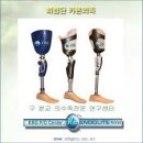 부산보조기 이미지