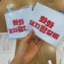 포항시 남구청 | 포항 남구청 근처 돼지갈비 맛집 화화돼지왕갈비 상대점