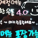 디제이방방 이미지