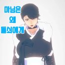 돌쇠갤러리 이미지