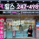 애비뉴퍼스트약국 이미지