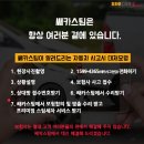 쌔카스팀세차
