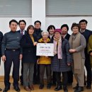 3주공아파트경로당 이미지