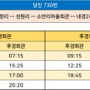 내경2리 이미지