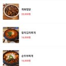 계화당 이미지