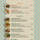 러빙유럽