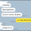 엠아이어학원