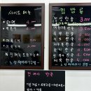 해바라기주유소 | 제주 해안동 / 평화로 김밥 ‘ 노랑해바라기김밥 ’