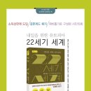 황소-유토피아 이미지