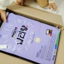 내고향쌀직판점 | 고향사랑기부제 답례품 추천 후기 십리향 쌀 삼겹살 전북 광주 답례품