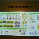 농촌진흥청 국립식량과학원 이미지