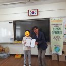 대전대화초등학교 이미지