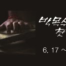 갤러리엠 이미지