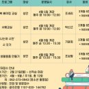 엄마청소년수련원 이미지