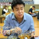 쓰리스푼 이미지