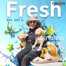 튜브락 이미지