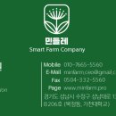 고은목장 이미지
