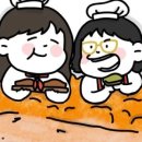 빵미소