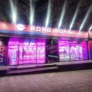 봉봉스테이션 강릉점 이미지