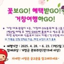 GS25거창승강기밸리점 이미지