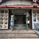 돈통마늘보쌈(포항이동) 이미지